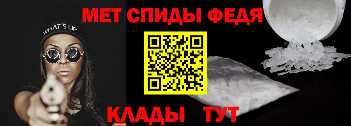 АМФ  Amphetamine Розовый  Амфетамин  Вход с VPN  Вичуга 
