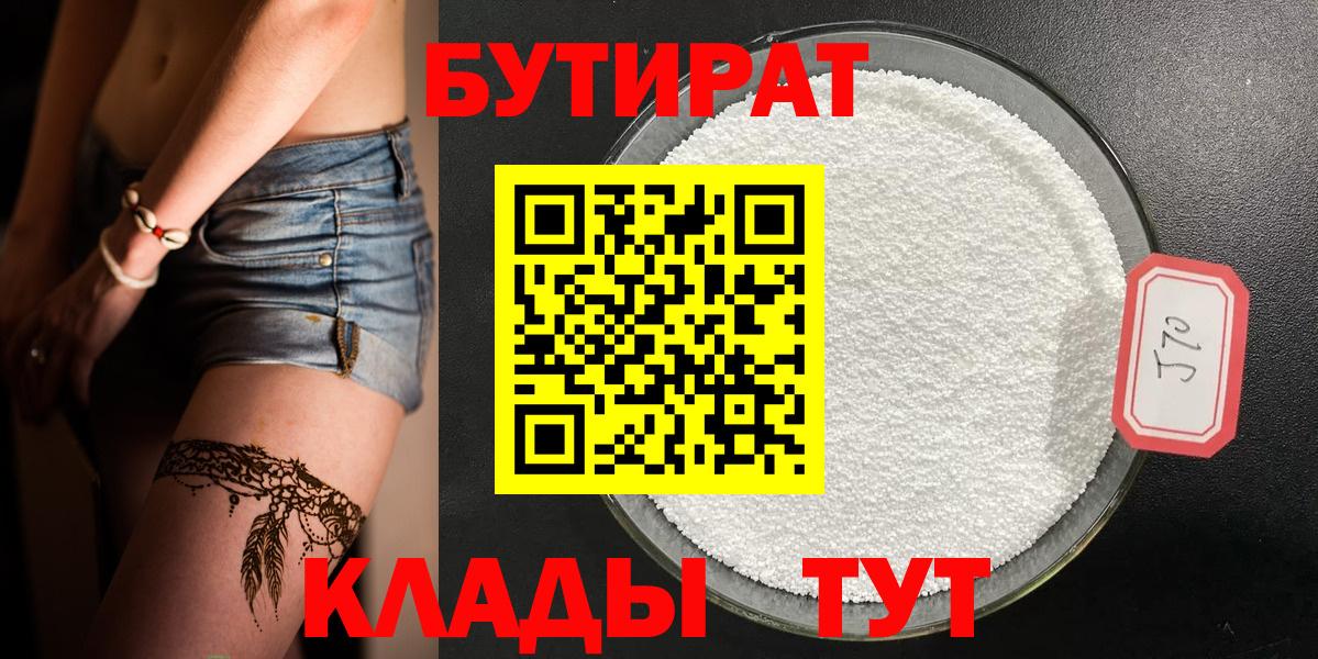 A-PVP Вичуга