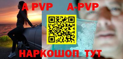 первитин Малгобек