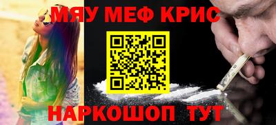 первитин Малгобек