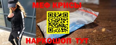 спиды Мариинск