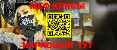 первитин Малгобек