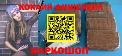 спиды Мариинск