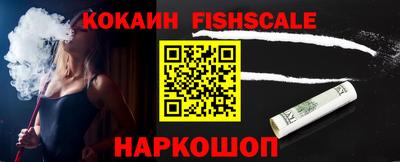 первитин Малгобек