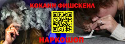 первитин Малгобек