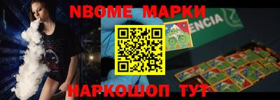 спиды Мариинск