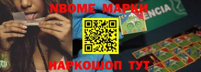 спиды Мариинск