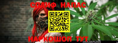 спиды Мариинск