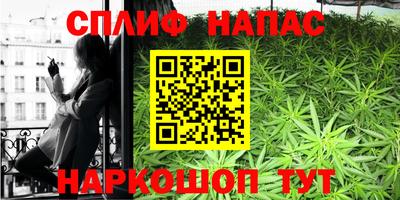 первитин Малгобек