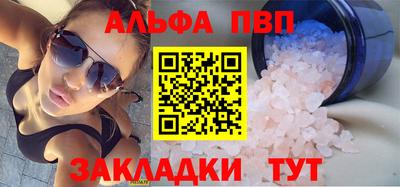 а пвп мука Малоярославец