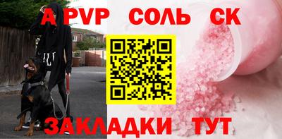 спиды Мариинск