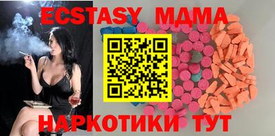 спиды Мариинск