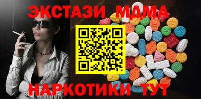 спиды Мариинск