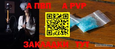 первитин Малгобек