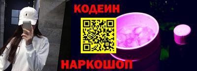 шишки Лесосибирск