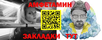первитин Малгобек