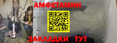 первитин Малгобек