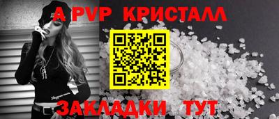 первитин Малгобек