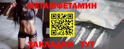 спиды Мариинск
