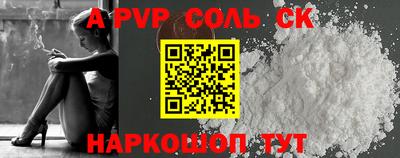 спиды Мариинск