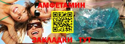 спиды Мариинск