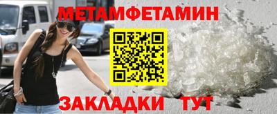 марки nbome Ливны