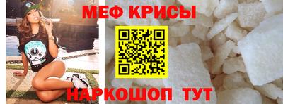 первитин Малгобек