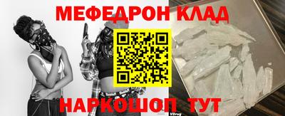 марки nbome Ливны