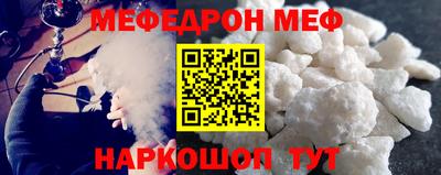спиды Мариинск
