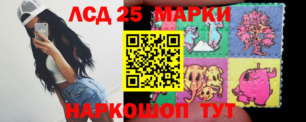 Вичуга  LSD-25 экстази ecstasy  Лсд 25 экстази ecstasy  Вход с VPN 