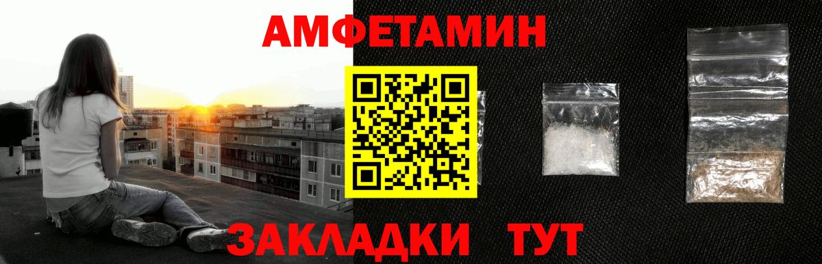 Первитин Methamphetamine  Первитин Methamphetamine  Вичуга  Вход с VPN 