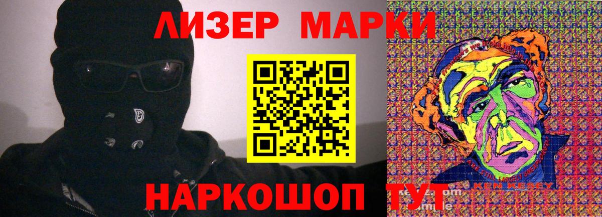 Вичуга  Марки 25I-NBOMe 1,5мг  Вход с VPN  Марки 25I-NBOMe  Марки 25I-NBOMe 1,5мг 