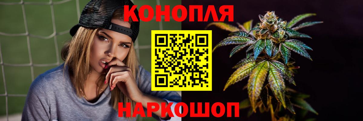 Шишки марихуана Ganja Вичуга