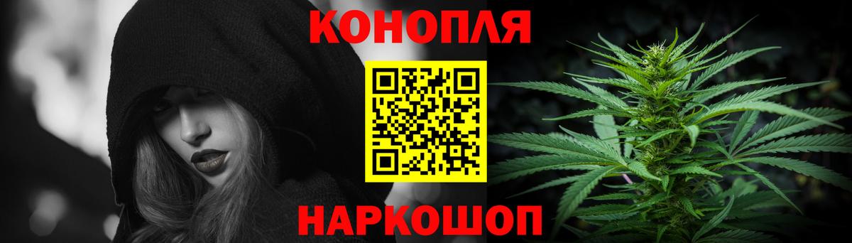 Канабис гибрид  Бошки марихуана конопля  Вичуга  Вход с VPN  Каннабис Amnesia 